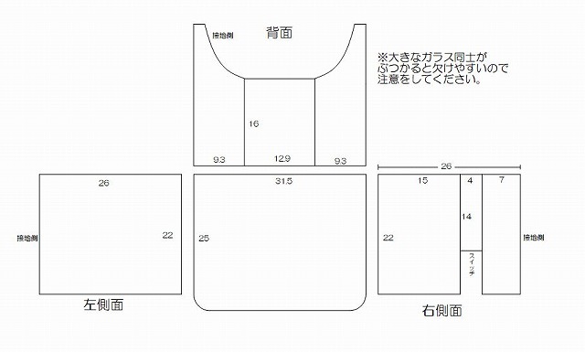 ルーターカバー図面