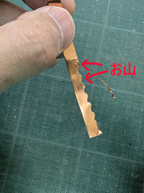 銅テープなみなみ模様7