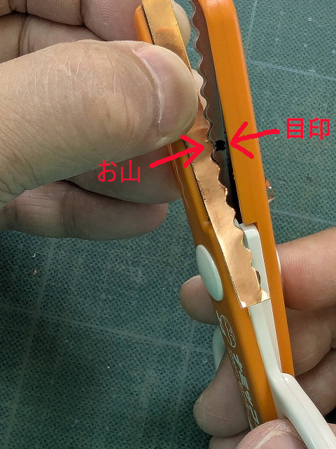銅テープなみなみ模様8