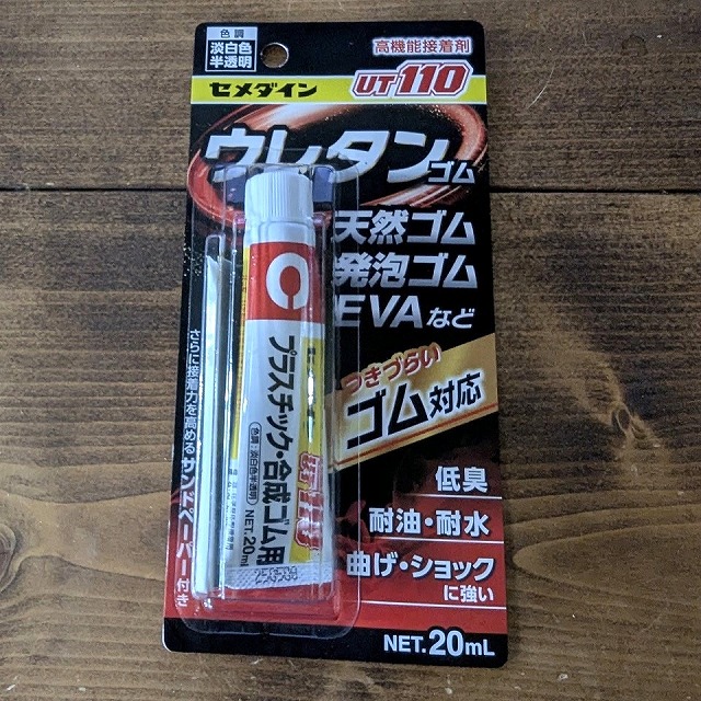 ヘアゴム交換８